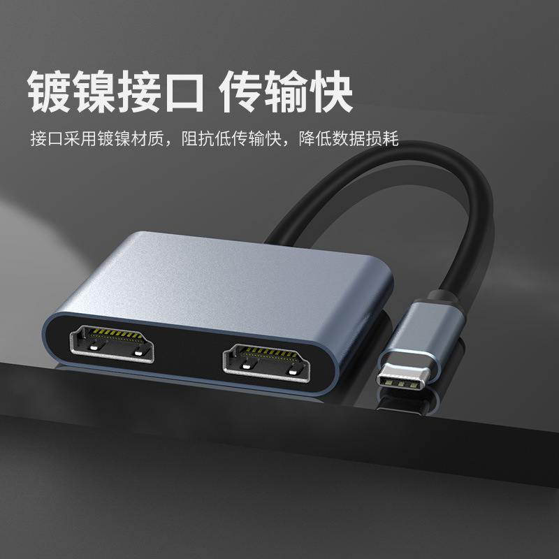 Type-C expansion dock one-to-two HUB HDMI USB-C adapter supports 4K HD output
