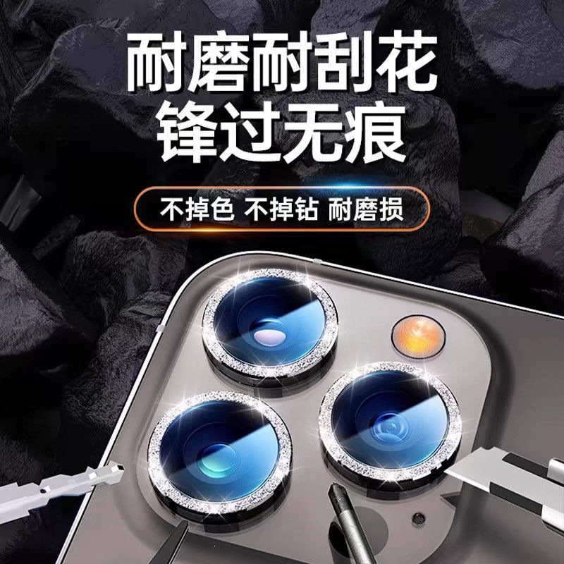 Eagle Eye Protective Film 17 Single Sparkle Diamond Film Applicable for Apple 18 Lens Film 17Promax Camera HD Film