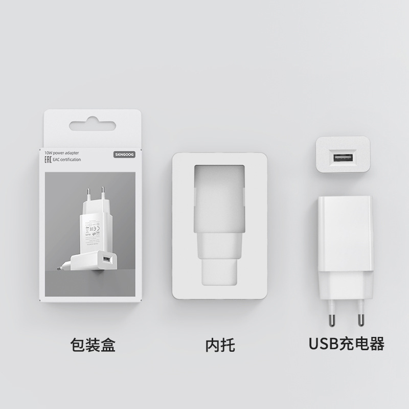 白色 · 5V2A 俄罗斯规+包装