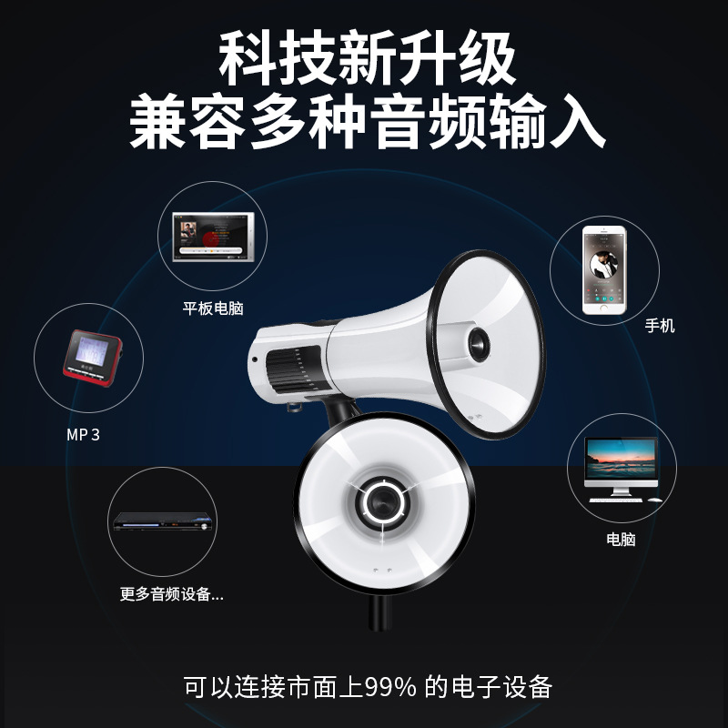 80W High Power Handheld Multifunctional Wireless Amplifier with Strong Penetration for Promotion and Vending Loudspeaker