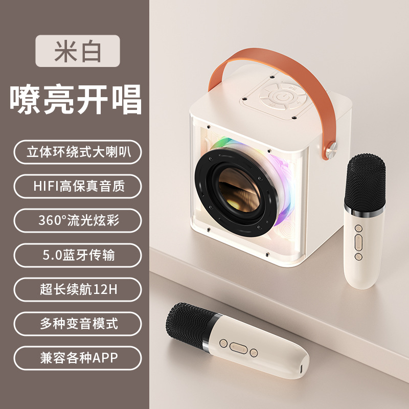 New Bluetooth K Song Speaker Portable Handle Outdoor Audio Singing Home Karaoke Microphone Integrated