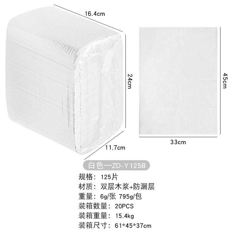 Disposable nail table mat 125 pieces work table pad composite film tattoo eyelash paper cleaning pad tablecloth nail