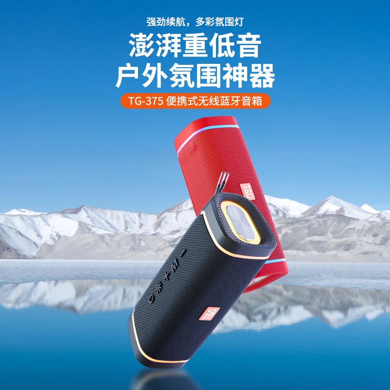 Bluetooth Speaker Wireless Outdoor Bluetooth Speaker High Quality Sound Subwoofer Home Desktop Portable Speaker