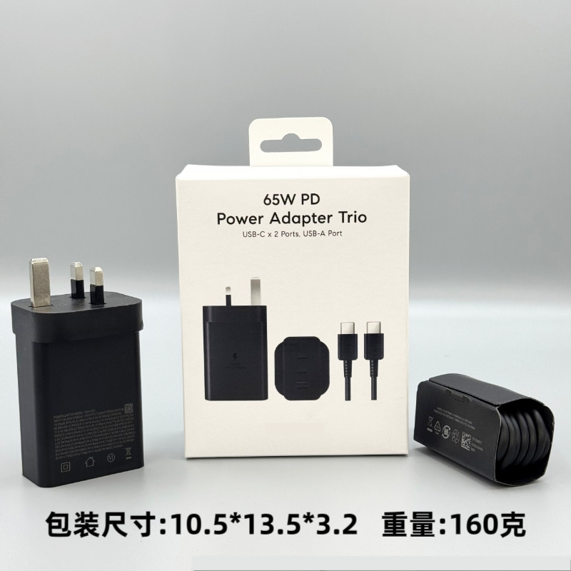 Applicable Samsung 65W Charger European Standard Charging Head USB American Standard Fast Charging Head Mobile Flash Charging Original