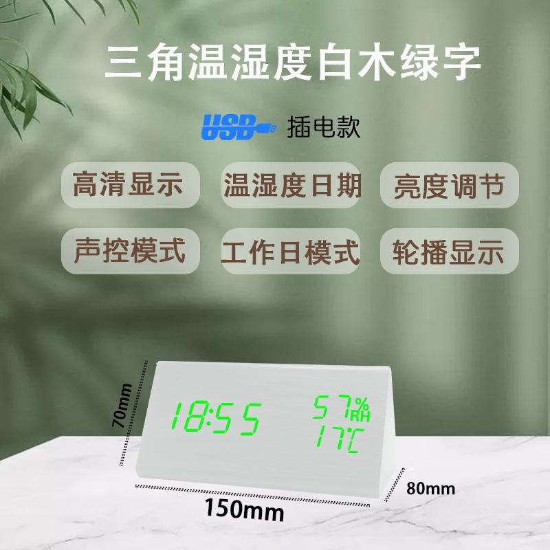 白木绿字