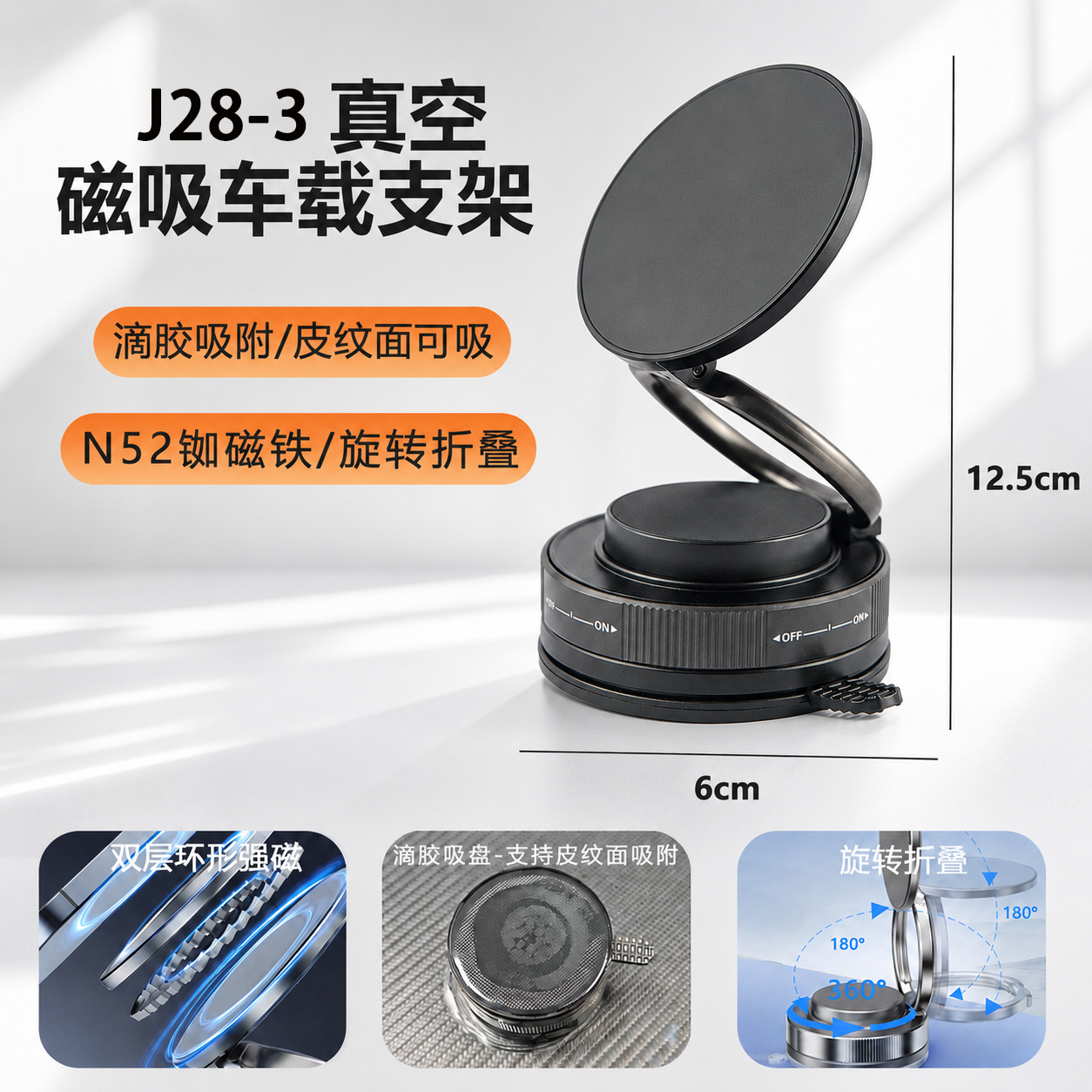 New Magnetic Car Phone Mount Nano Glue Suction Cup Rotatable Foldable Dashboard Navigation Car Phone Holder Custom