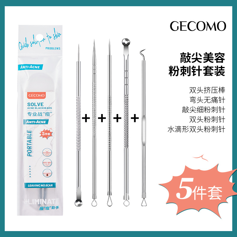 GECOMO stainless steel acne needle set blackhead needle pimple clip tweezers beauty tool cell clip beauty needle