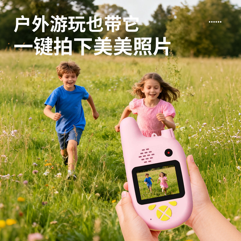 New children's video walkie-talkie wireless video call, can take photos and record videos, parent-child interactive toy gift