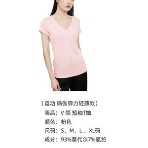 【】Short-sleeve T-shirt sold out no restock