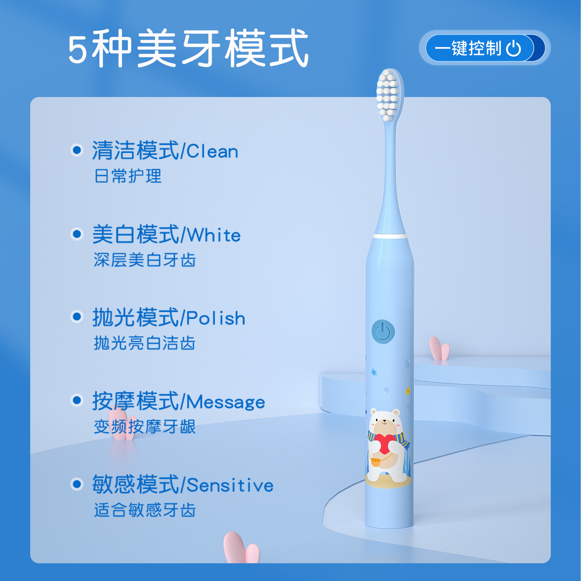 Kids Electric Toothbrush Sonic Soft Bristle Tooth Protection Electric Toothbrush Cute Cartoon Household Smart Toothbrush Factory
