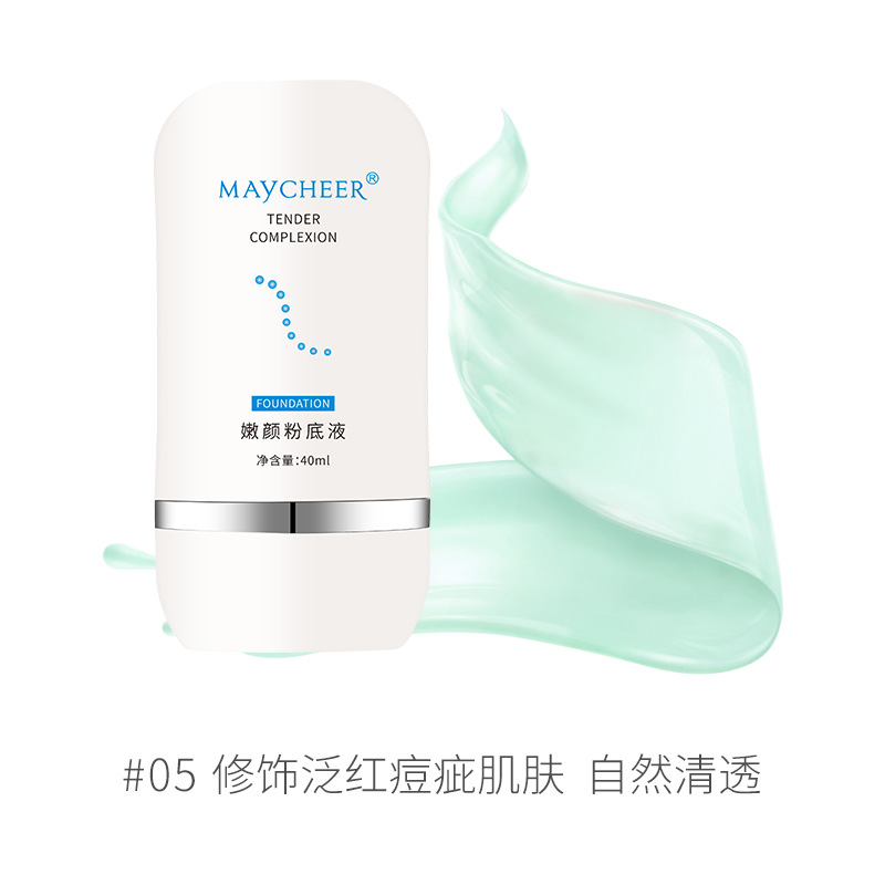 Meixian'er Brightening Foundation Waterproof Sweat-Proof Base Makeup 40ml Isolation Moisturizing Concealer 809#