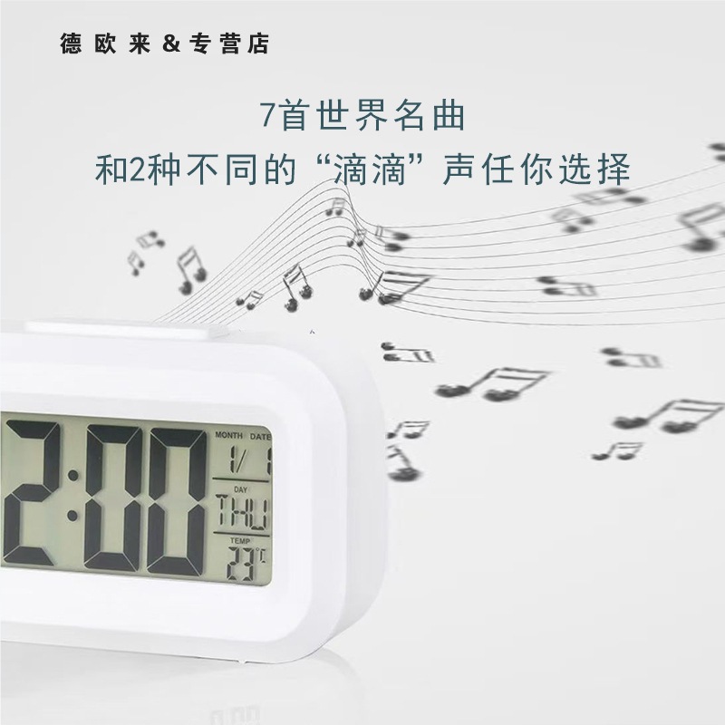 Mini LCD Smart Alarm Clock Glowing Cute Student Alarm Clock [2108]