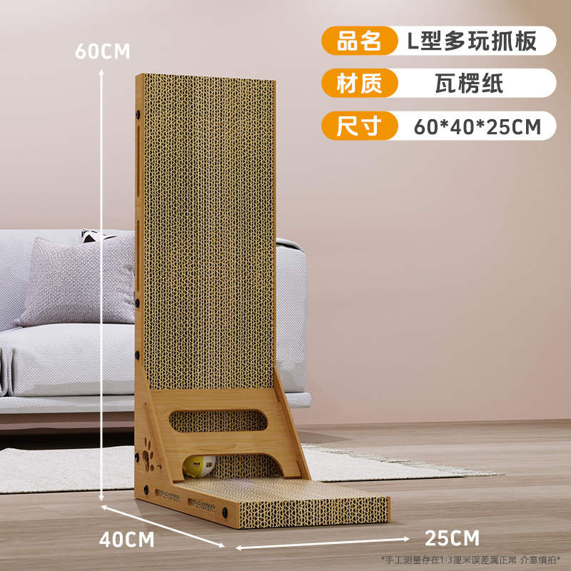 L-Shaped Cat Scratch Board, Vertical Scratch Board and Cat Bed Integrated, Large Corrugated Paper Cat Claw Board, Cat Toy, Pet Supplies