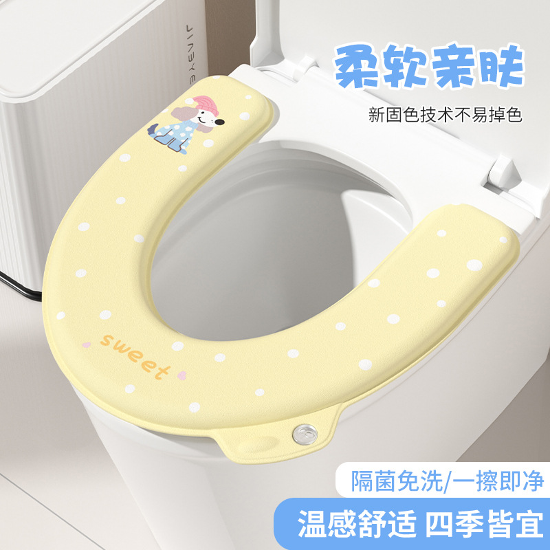 【Copyright】Waterproof Home Toilet Mat EVA Washable Thickened Adhesive Seat Cushion Four Seasons Toilet Seat Cover Universal