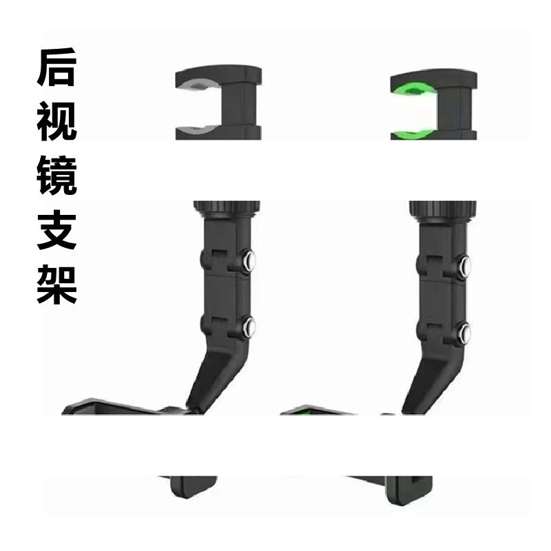 Car Phone Holder 2024 New Car Rearview Mirror Navigation Shockproof Fixed Black Technology Support Bracket