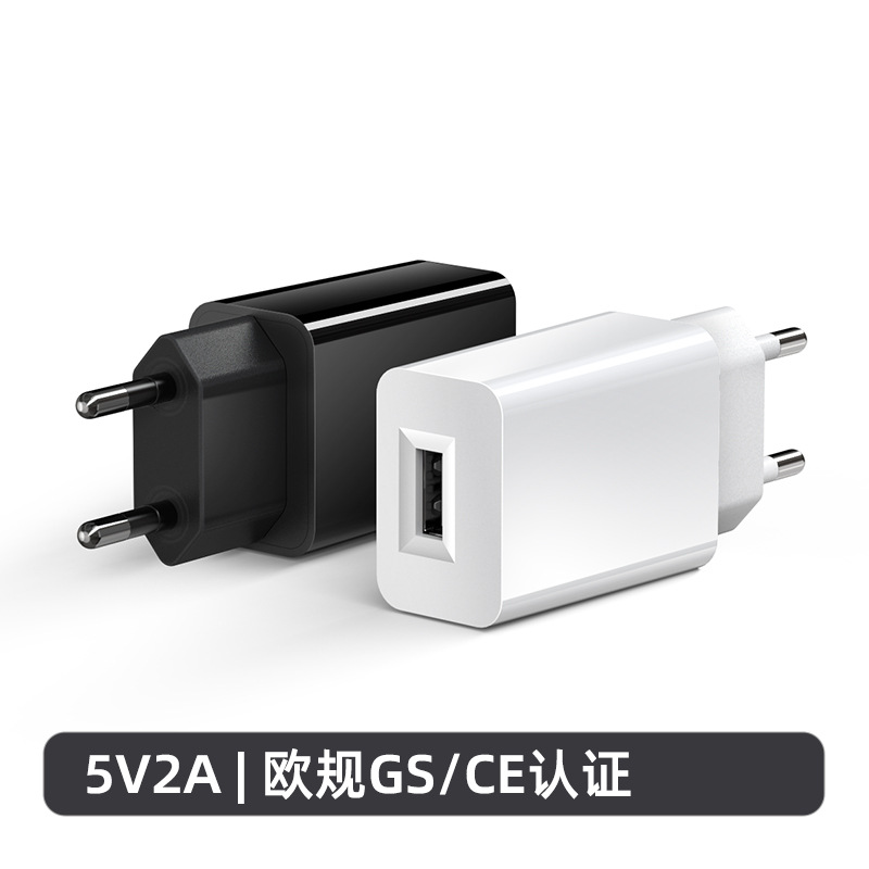 白色 · 5V2A 欧规