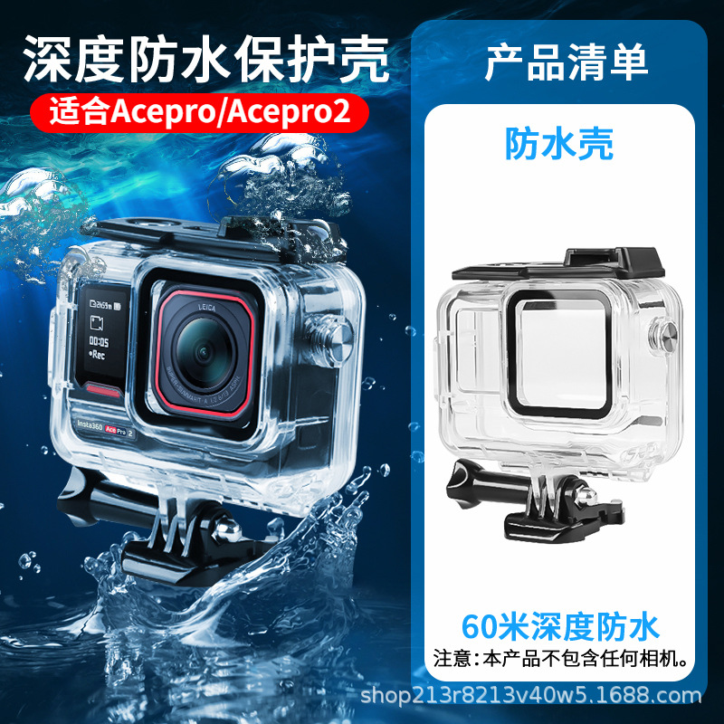 Insta360 Ace Pro 2/1 Diving Case Sports Camera Waterproof 60M Waterproof Housing Protective Case Accessories