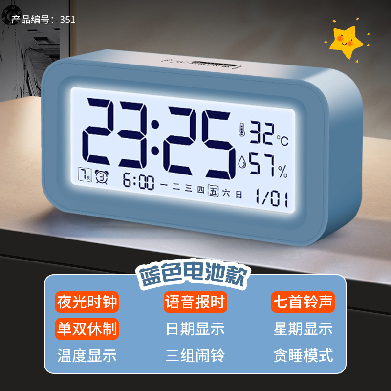 Student Alarm Night Light Desktop Electronic Clock Table Digital Smart Wake Up Alarm Clock