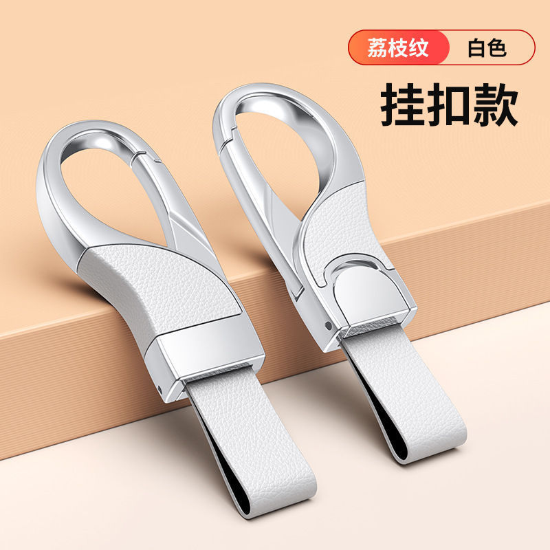 Car Keychain Men Metal Leather Pendant Spring Anti-Loss Lock Keychain Pendant Custom