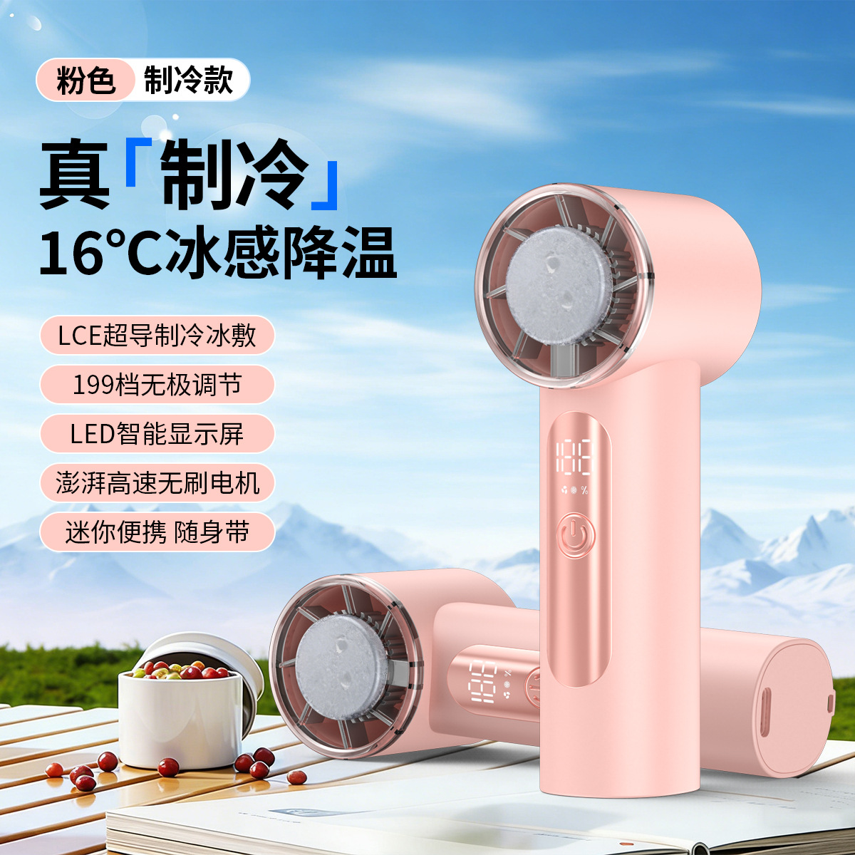 X98 Mini Violent High Speed Handheld Fan USB Charging Digital Display Outdoor Portable Turbo Pocket Small Fan