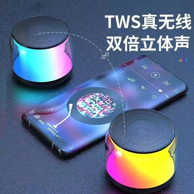 New Dual Bluetooth Speaker Colorful Charging Small Speaker Tech Feel Car Portable Desktop Speaker