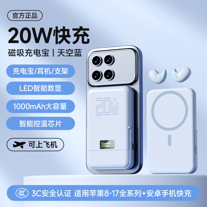 Q9-Q10TK New Couple 2-in-1 Bluetooth Earphones In-ear Clip-on Private Mold Wireless Earphones