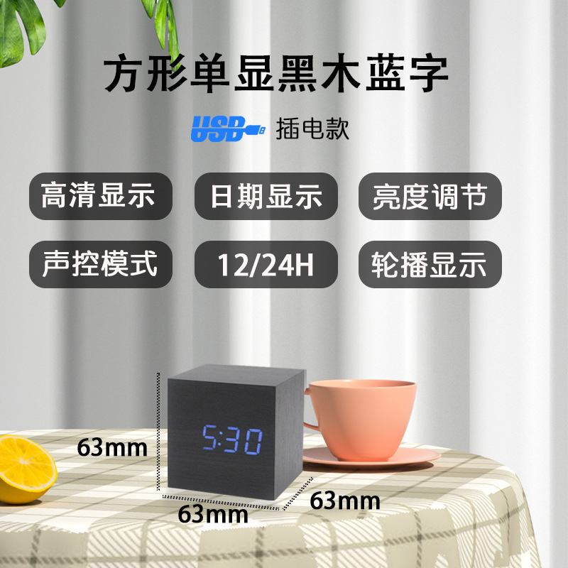 LED Wooden Clock Multifunctional Smart Alarm Clock Student Gift Electronic Clock Bedside Night Light Simple Clock