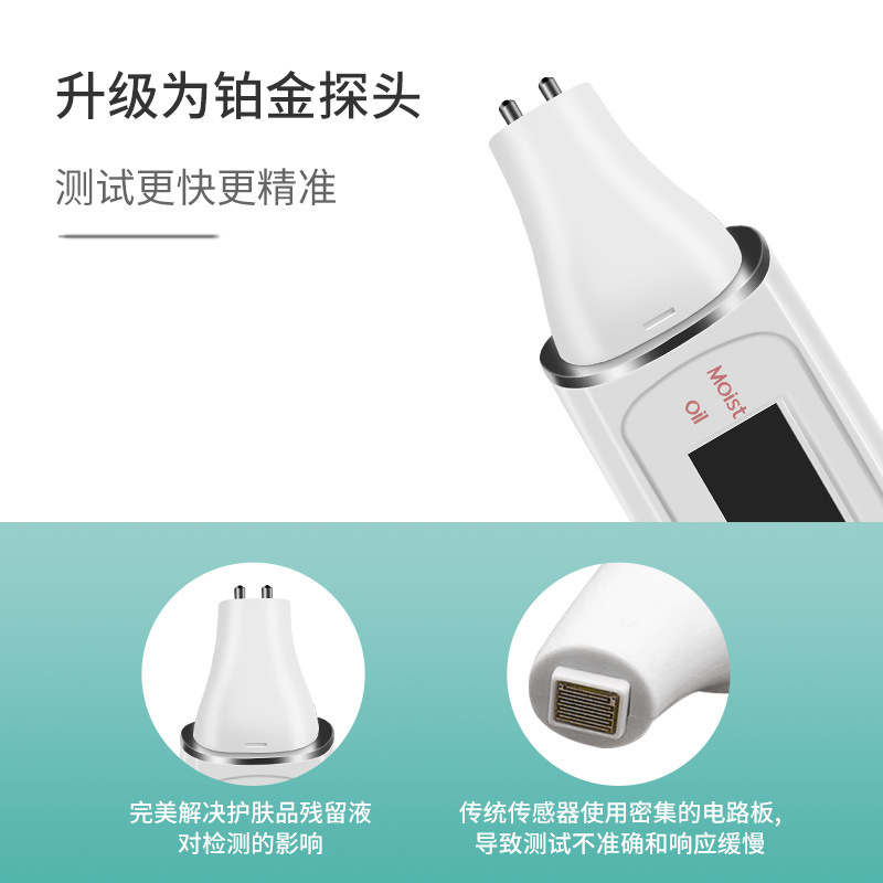 Skin Analyzer Facial Tester Moisture Oil Analysis Health Instrument Precision Home Beauty Instrument Skincare