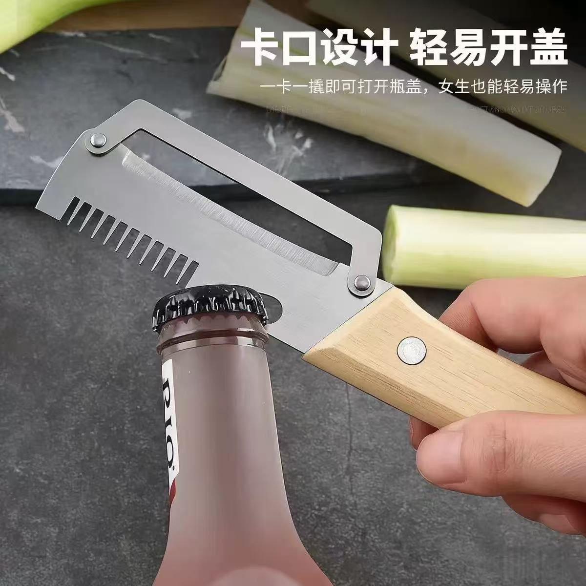 Kitchen multifunctional scallion cutter and shredder wooden handle bottle opener fruit vegetable cutter two-in-one household peeler