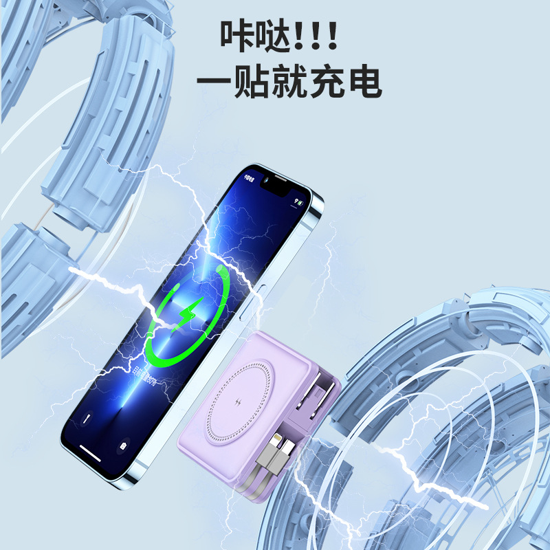 Plug magnetic wireless charging power bank dual fast charging cable PD22.5W hidden stand mobile power 15000