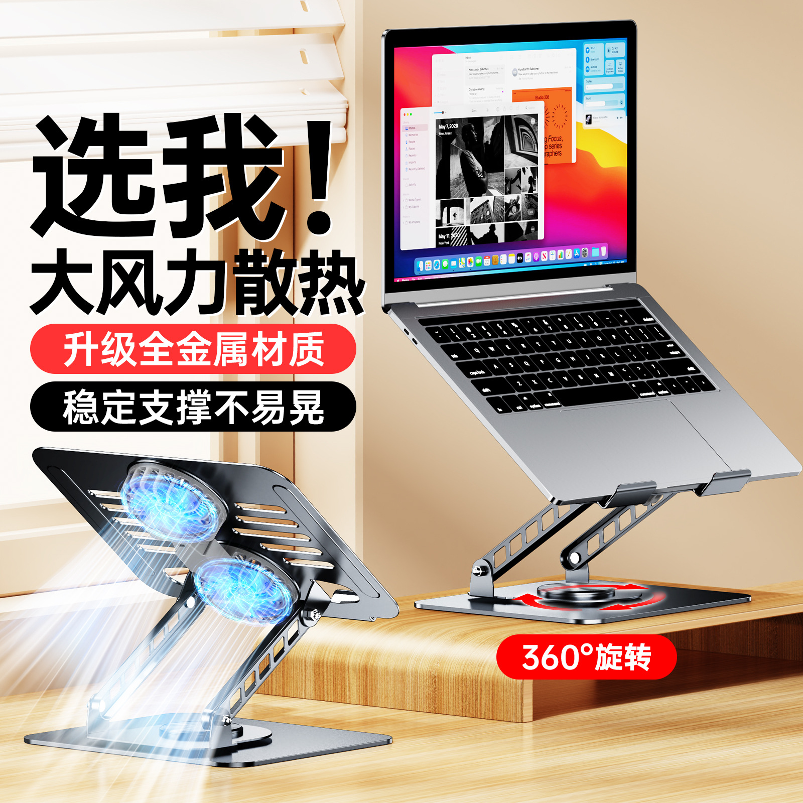 Rotating Lifting Comfort Office Laptop Cooler Dual Fan Carbon Steel Heat Dissipation Stable Not Shaky Thin Lightweight Portable