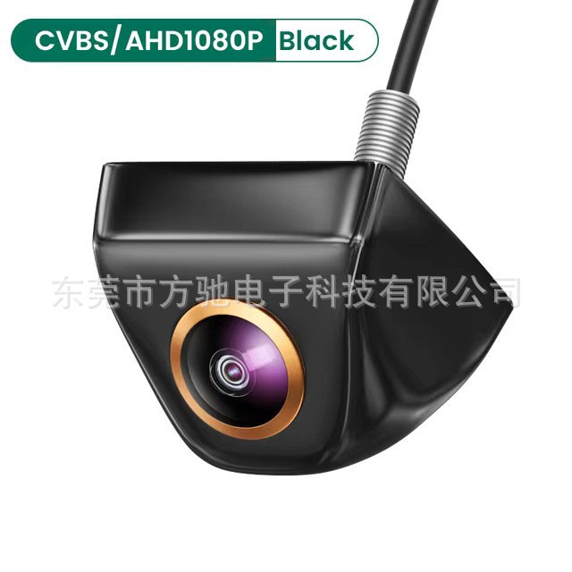 Black AHD car camera reversing image HD wide angle night vision 1080P fisheye rear view external mount