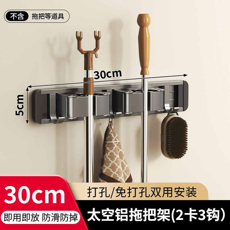 No-drilling mop wall-mounted clip fixed hook clip broom storage rack bathroom bathroom