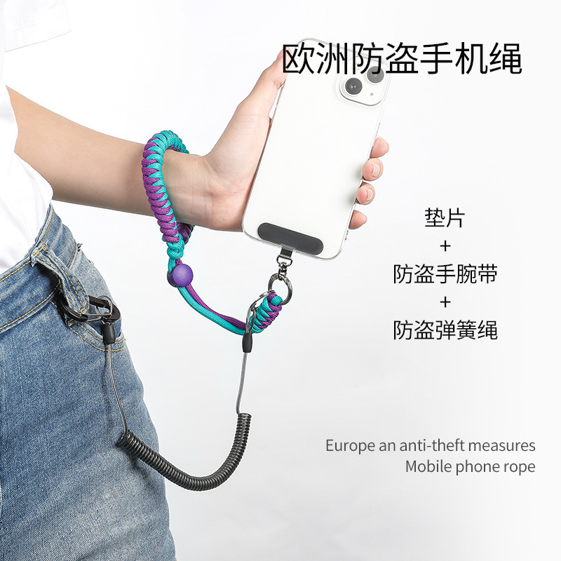 【三合一升级款】青紫色欧洲防盗（手机绳） 不锈钢夹片