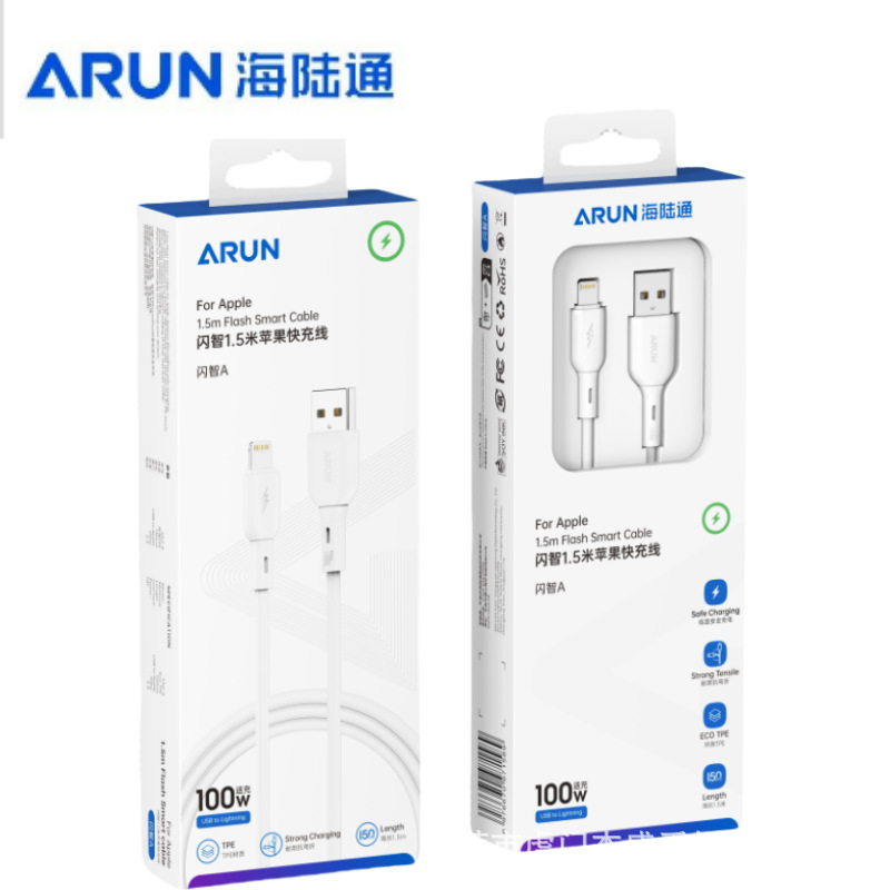 闪智A 苹果线100W（1.5米） · 白色