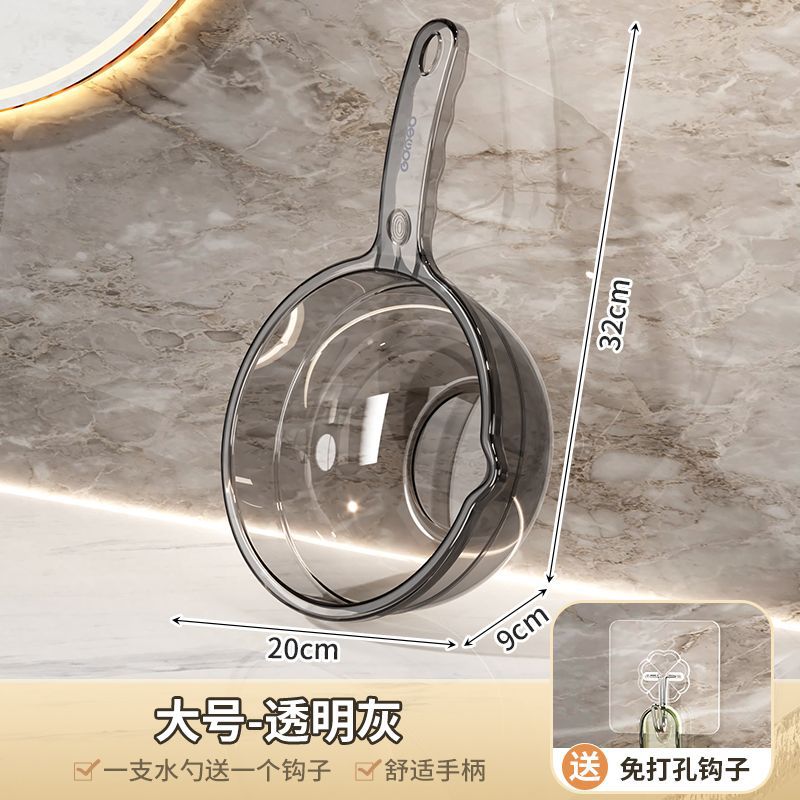 Transparent Water Ladle Plastic Large Thickened Water Scoop Home Hanging Large Capacity Bathroom Shower Water Dipper