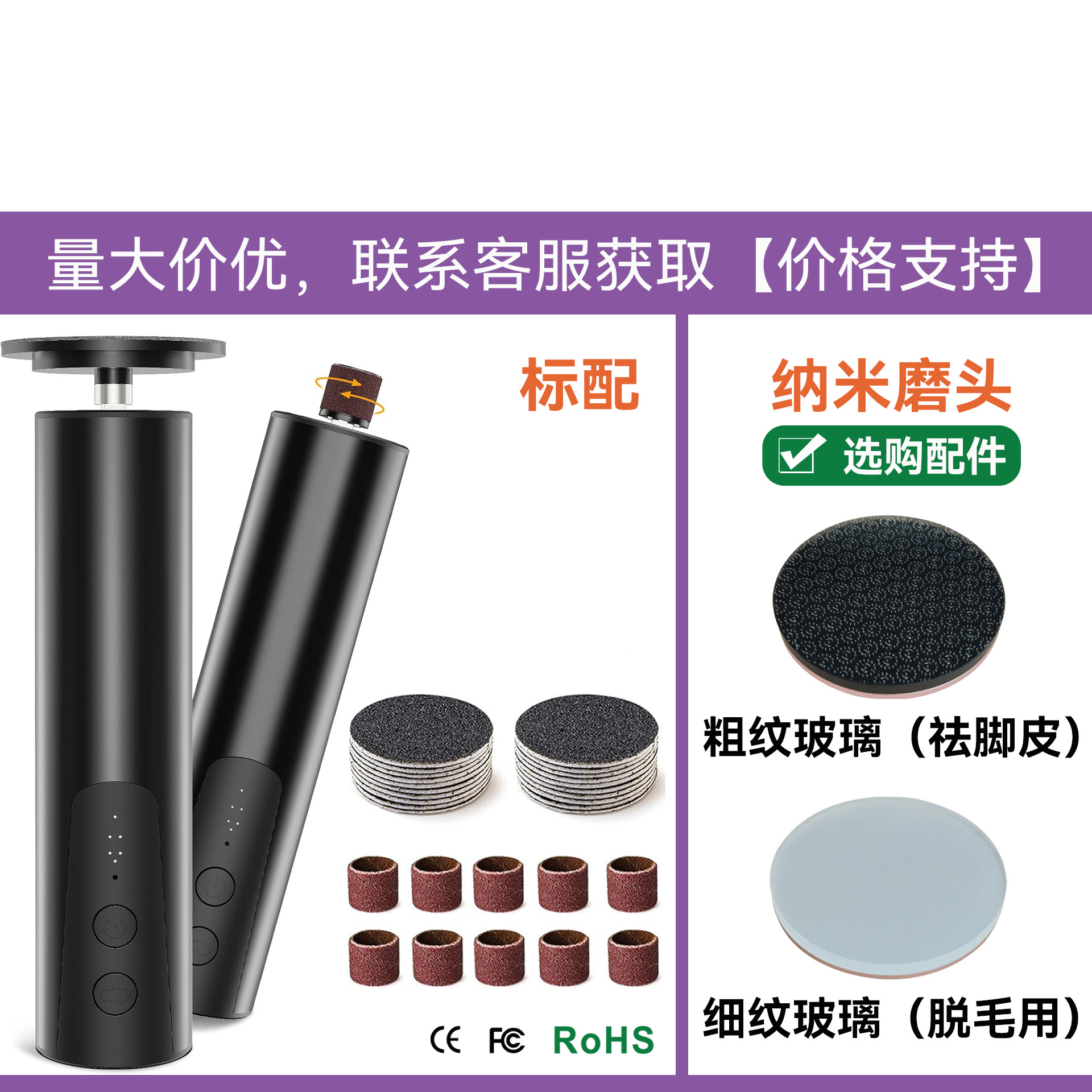 Electric Foot File New 2-in-1 Digital Display, Callus Remover Tool, Electric Foot File