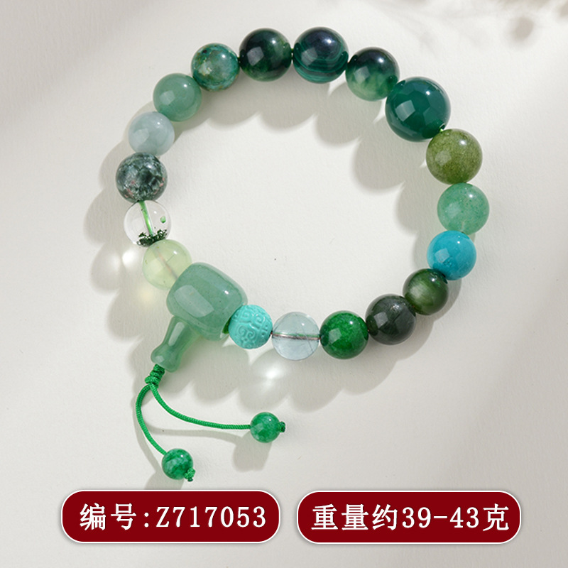 Z717五行之木多宝手链【男款】