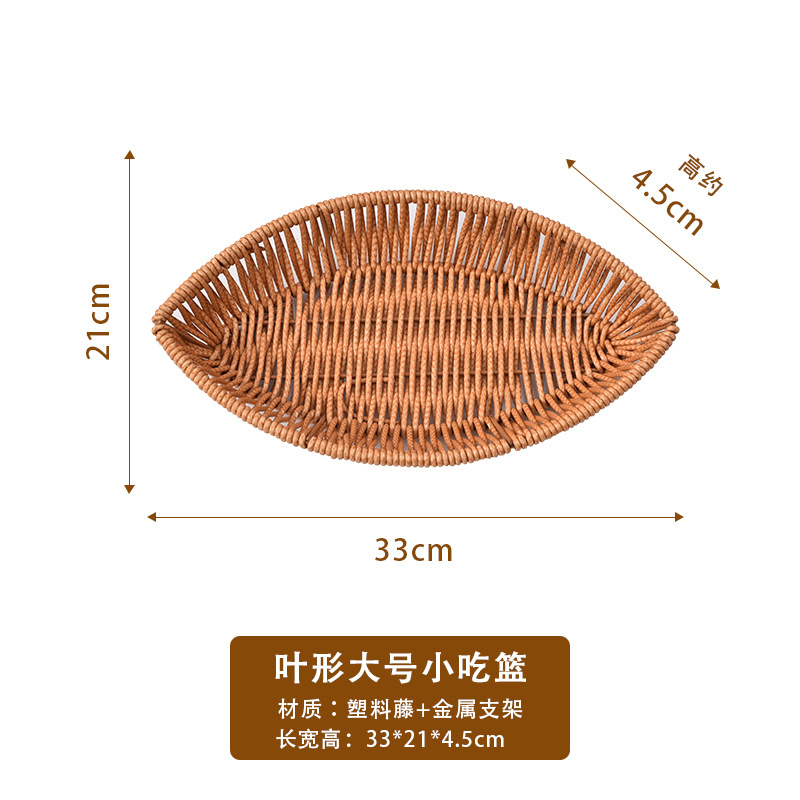 大号叶形小吃盘