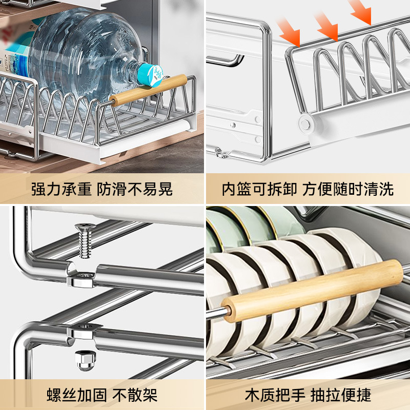 Stainless Steel Plate Storage Rack Kitchen Cabinet Organizer Drawer Pull-Out Basket Drip Bowl Plate Rack