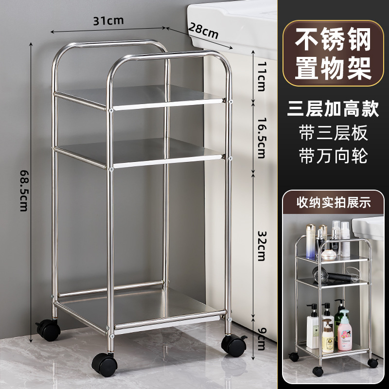 Stainless Steel Multi-layer Shelf with Wheels Basin Storage Rack Kitchen Bathroom Home Drain Storage Shelf
