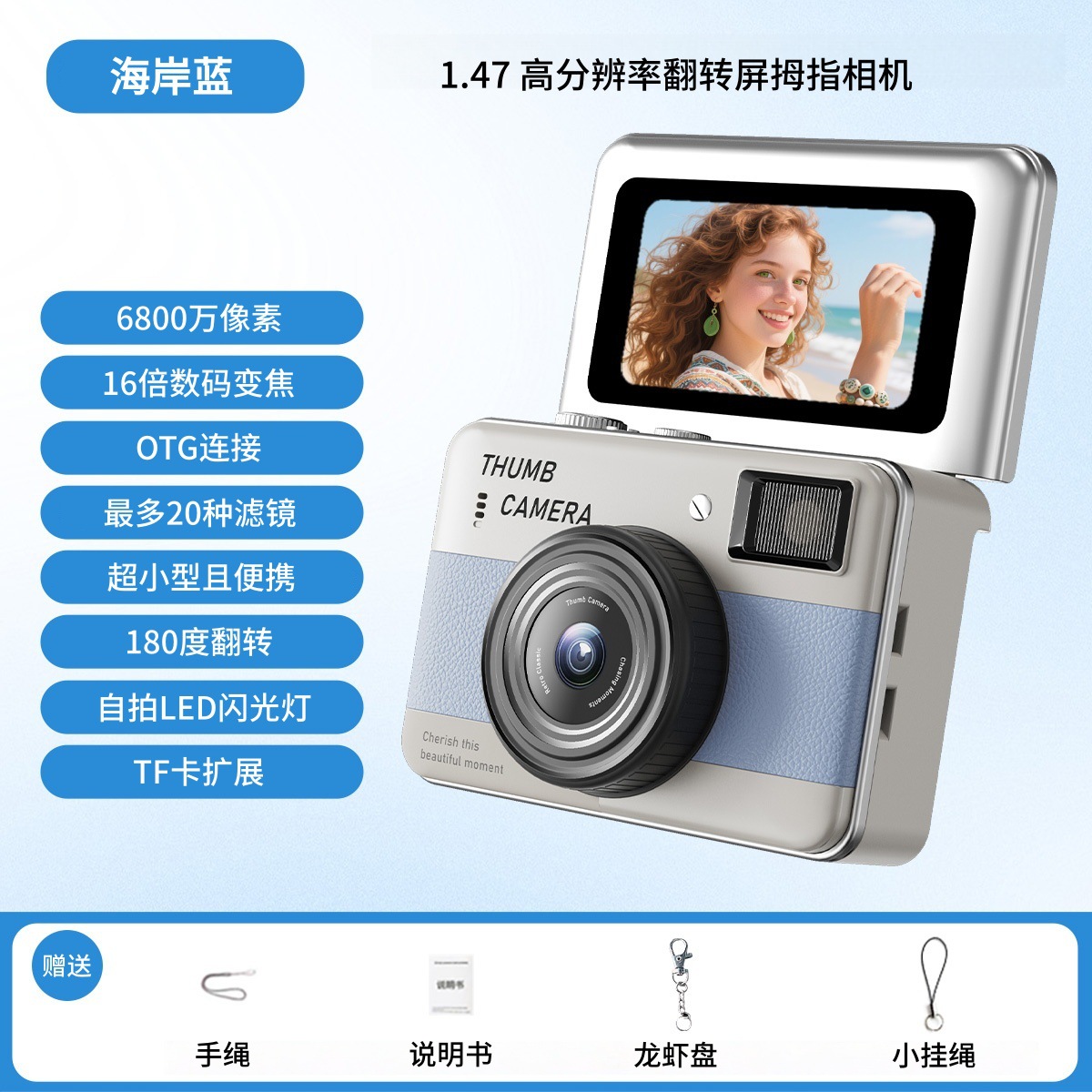 New Student CCD Small Camera Outdoor Portable Flip Screen Auto Focus HD Digital Camera