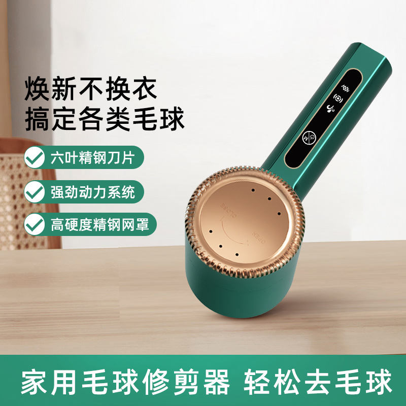 Lint Remover Household Clothes Pilling Removal Charging Portable Fuzz Remover Machine De-pilling Shaver