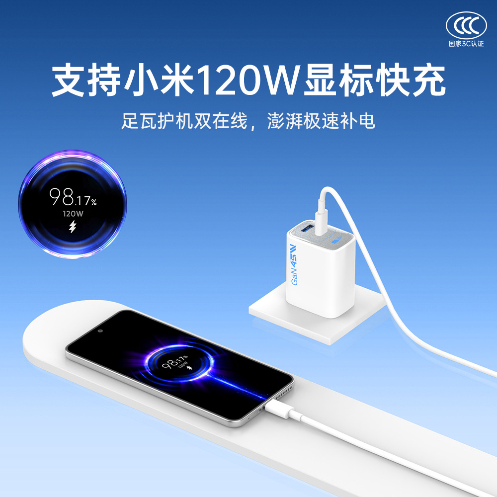 45W GaN charger for Apple Xiaomi phones with display fast charging dual port suitable for tablet laptop charging head