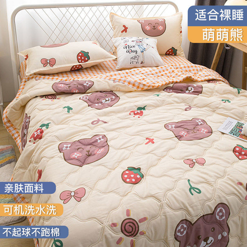 萌萌熊 · 150x200cm【整张棉定型可机洗不跑棉】