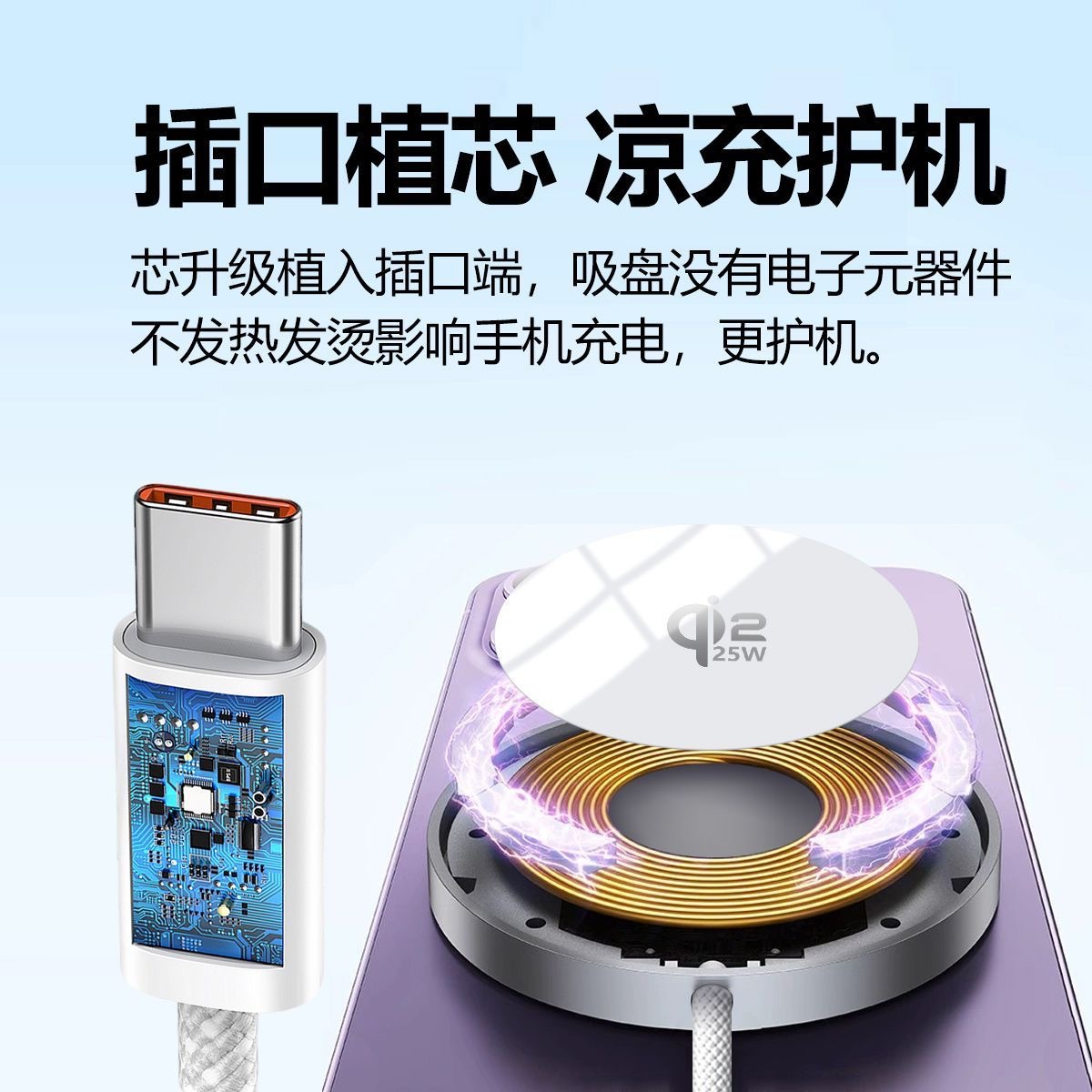 Ultra-Thin 25W Aluminum Alloy Qi2.2 Wireless Charger Magnetic Wireless Charger