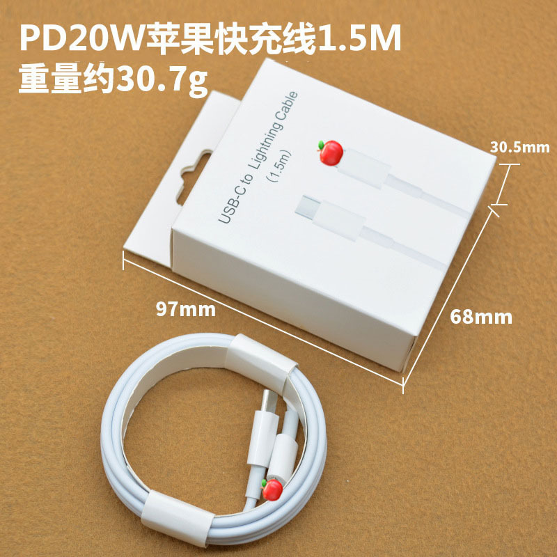 3C Certified Apple 20W Fast Charger Kit for iPhone 11/12