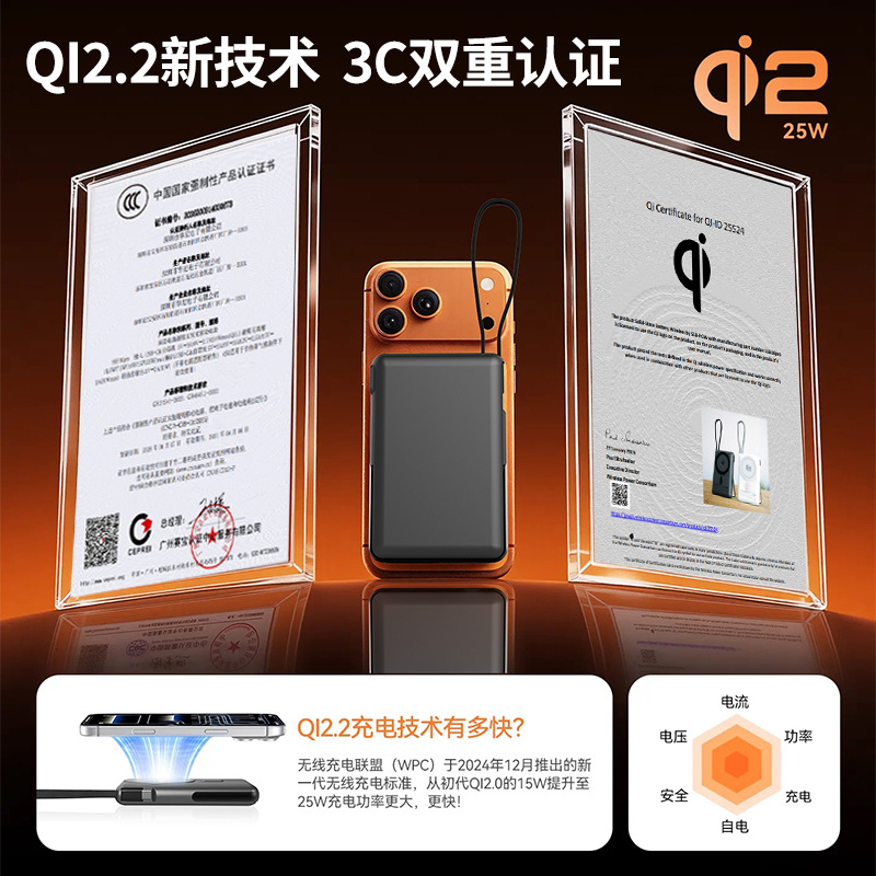 3C certified qi2.2 semi-solid magnetic wireless charging bank PD30W fast charge 10000mAh power bank