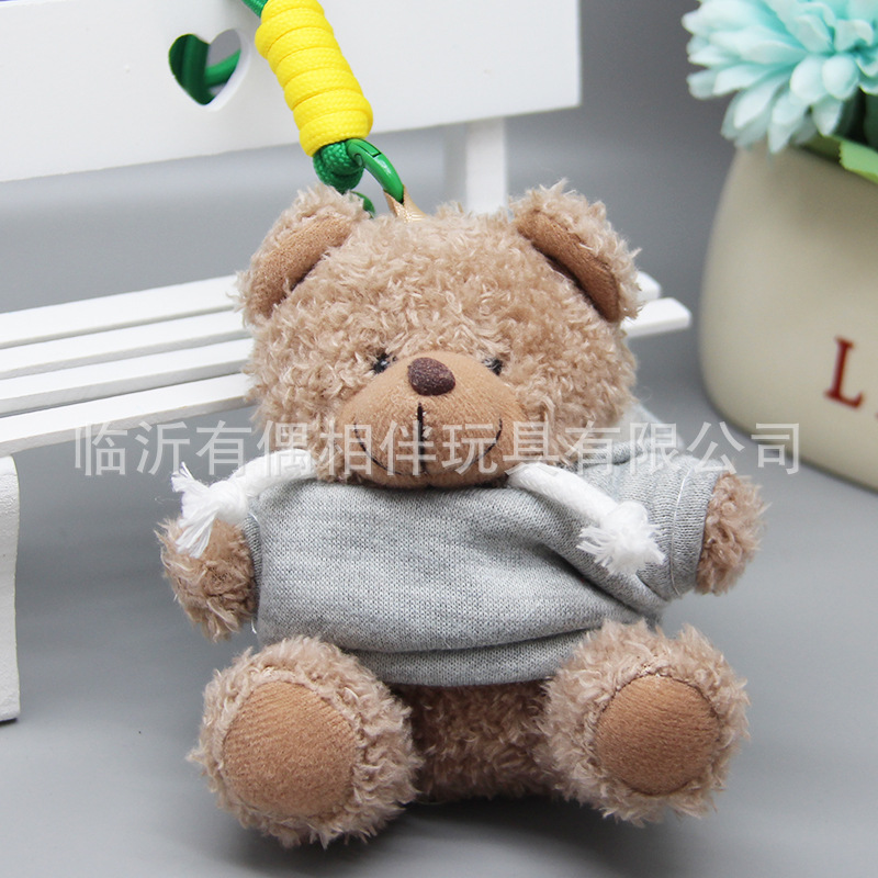 Teddy bear doll pendant plush toy colorful doll clothes keychain procurement souvenir logo printing toy