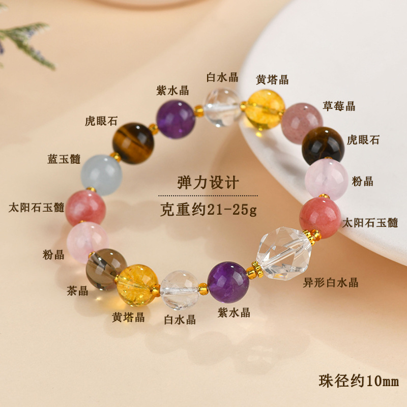 Natural Crystal Multi-treasure Bracelet Original Bracelet Scenic Area Temple Women's New Jewelry